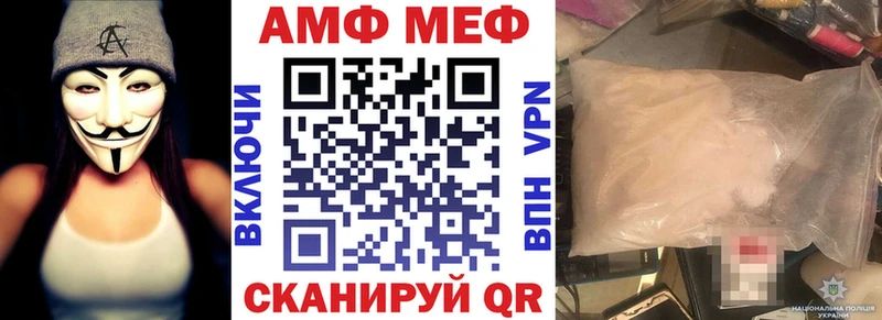 Амфетамин Premium  Колпашево 
