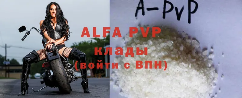 Alpha-PVP СК  кракен как войти  Колпашево 