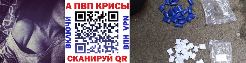 Alfa_PVP мука дарк нет формула Колпашево