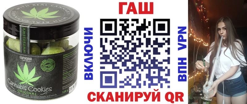 Cannafood конопля  Колпашево 