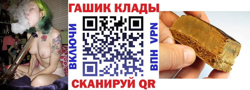 ГАШИШ hashish  где купить наркоту  Колпашево 