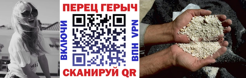 MEGA зеркало  где продают   Колпашево  Героин хмурый 