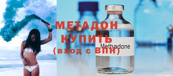 кристаллы Ветлуга