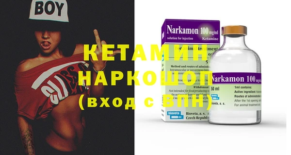 ешки Нязепетровск