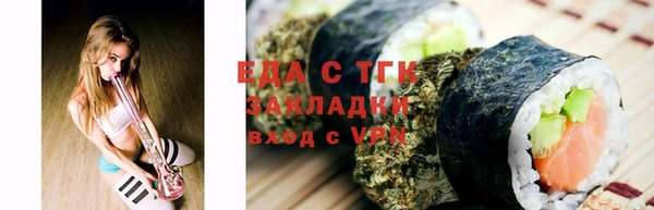 кристаллы Весьегонск