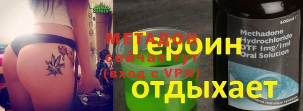 кристаллы Ветлуга