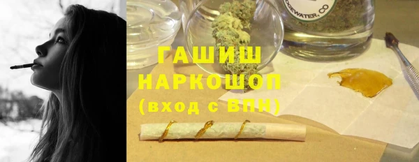 герыч Нягань