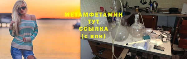 прущие крисы Осташков