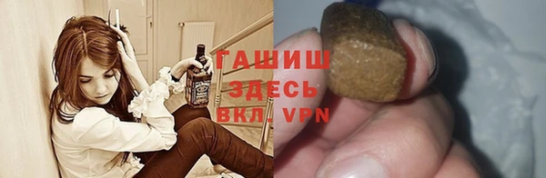 кристаллы Ветлуга