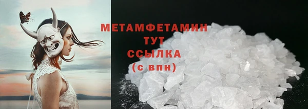 MDMA Premium VHQ Трёхгорный