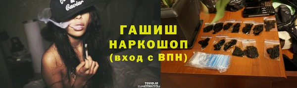 марки nbome Видное