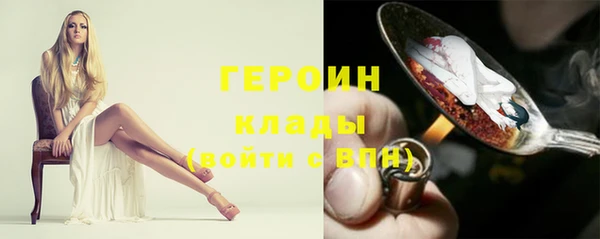 марки nbome Видное