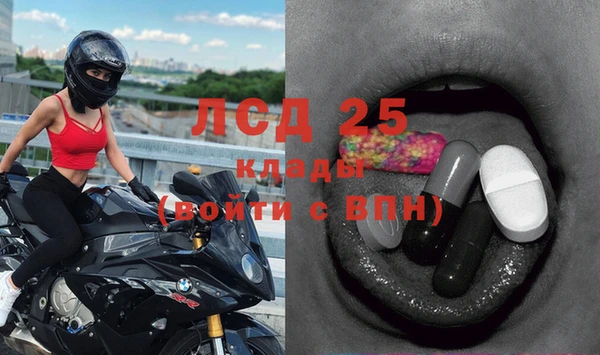 прущие крисы Осташков