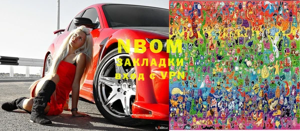 герыч Нягань