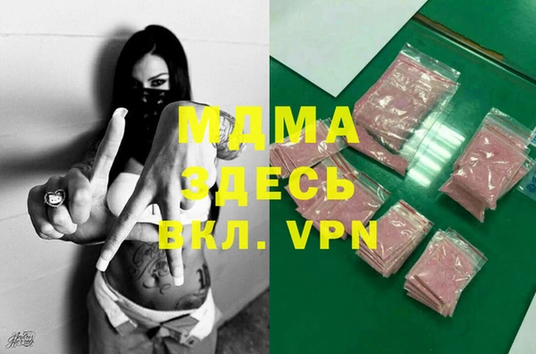 кристаллы Весьегонск
