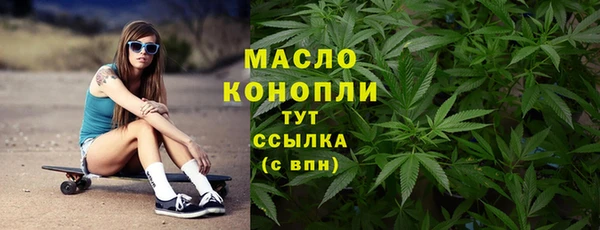 марки nbome Видное