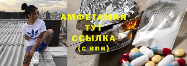 ешки Нязепетровск