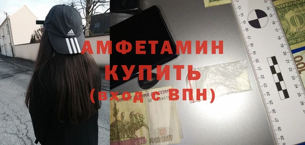 кристаллы Весьегонск