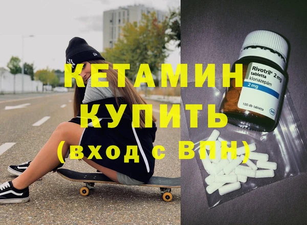 сатива Осинники