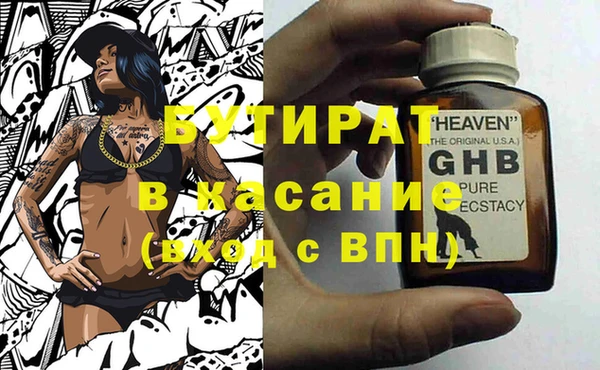герыч Нягань