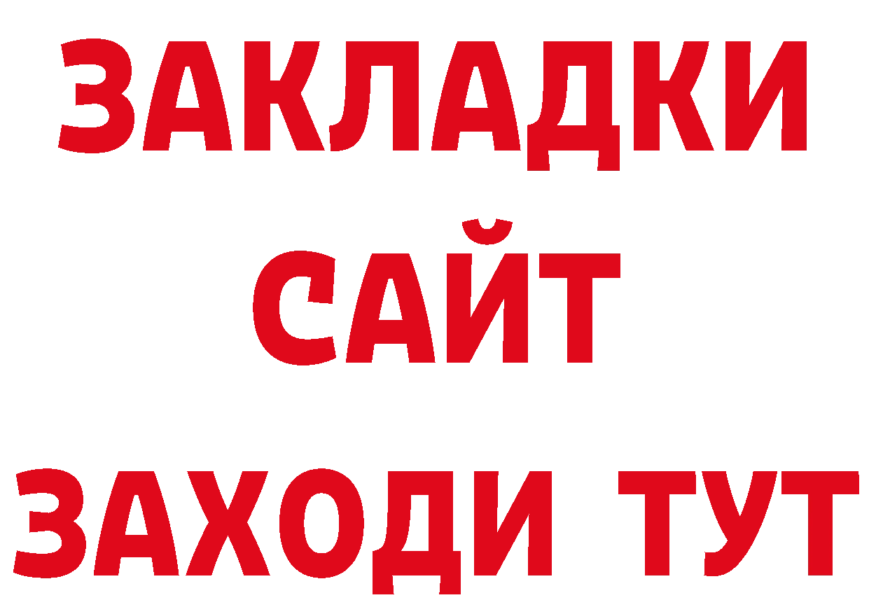 Марихуана гибрид ССЫЛКА нарко площадка гидра Колпашево