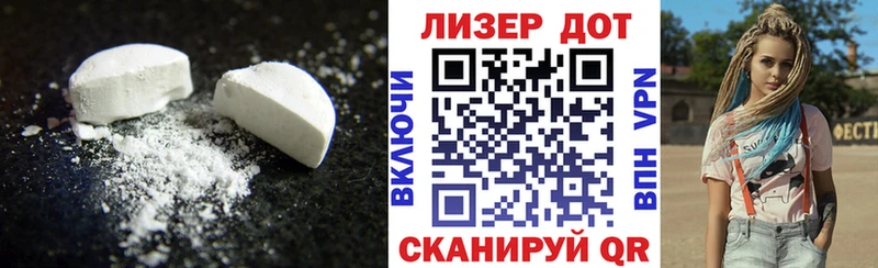 LSD-25 экстази ecstasy  Колпашево 