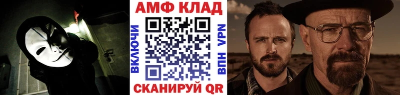 где продают   Колпашево  Первитин мет 