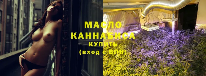 Дистиллят ТГК Wax  хочу наркоту  Колпашево 