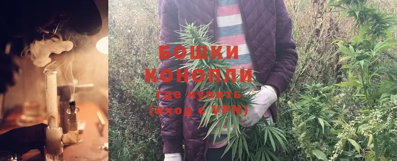 Канабис LSD WEED  Колпашево 