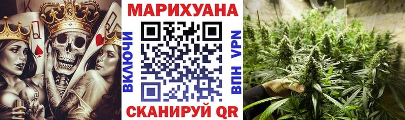 Конопля AK-47 где купить Колпашево